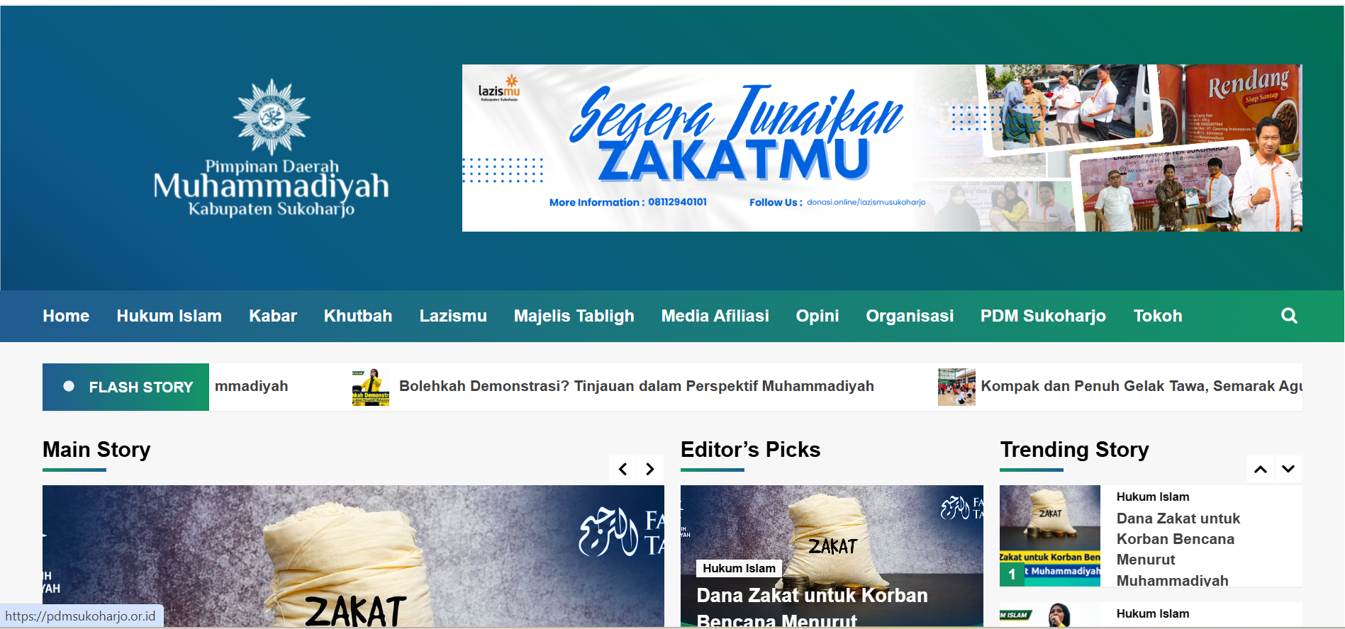 PDM Sukoharjo